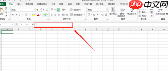Excel表格如何隐藏编辑栏