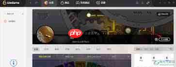 如何关闭WeGame登录浮层