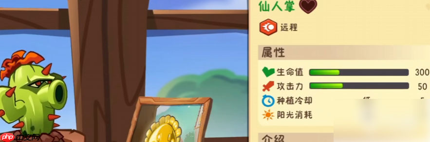 植物大战僵尸3最强植物是什么 植物大战僵尸3强力植物推荐