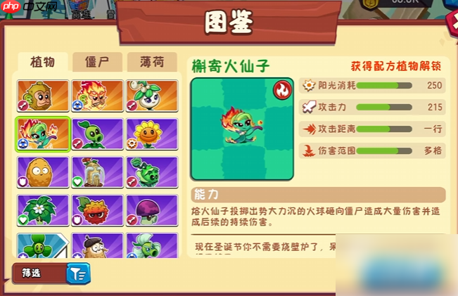 植物大战僵尸3最强植物是什么 植物大战僵尸3强力植物推荐