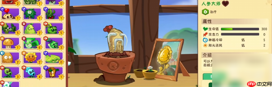 植物大战僵尸3最强植物是什么 植物大战僵尸3强力植物推荐