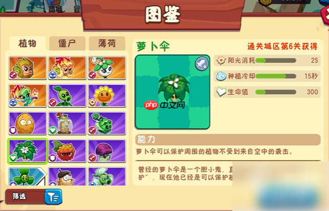 植物大战僵尸3最强植物是什么 植物大战僵尸3强力植物推荐