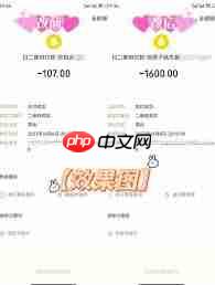 电鸽app属于哪个公司旗下