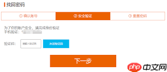 悟饭游戏厅怎么开通会员