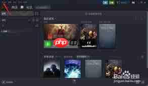 Steam如何更换账号