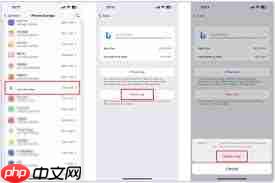 如何在Bing浏览器清除浏览数据