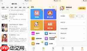 猫番阅读app如何去除广告