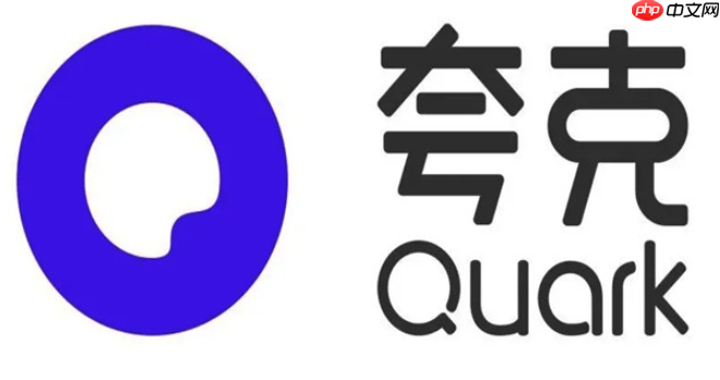 夸克小游戏如何查看历史战绩_夸克小游戏战绩查询与复盘法【回顾】