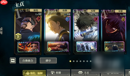 零界战区阵容推荐最新 零界战区阵容推荐