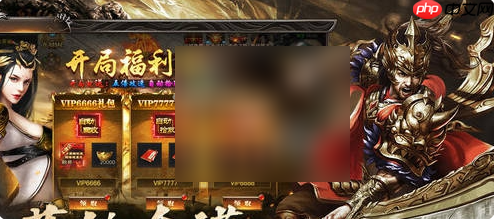 烈焰觉醒传奇攻略大全 烈焰觉醒攻略汇总