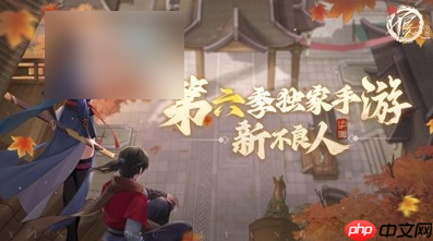 新不良人最强阵容是谁 平民玩家阵容推荐