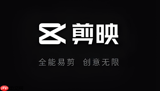 剪映怎么制作变焦效果 剪映希区柯克变焦方法