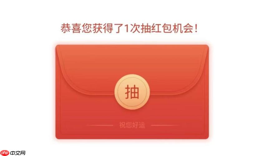 答题红包签到入口_答题红包签到功能入口位置【必看】