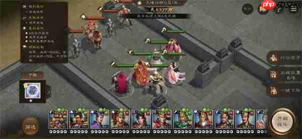 新三国志曹操传19期南华幻境10-1攻略