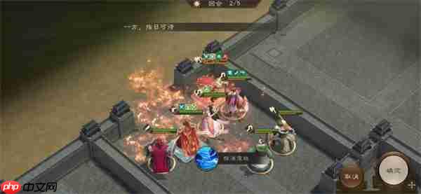 新三国志曹操传19期南华幻境10-1攻略