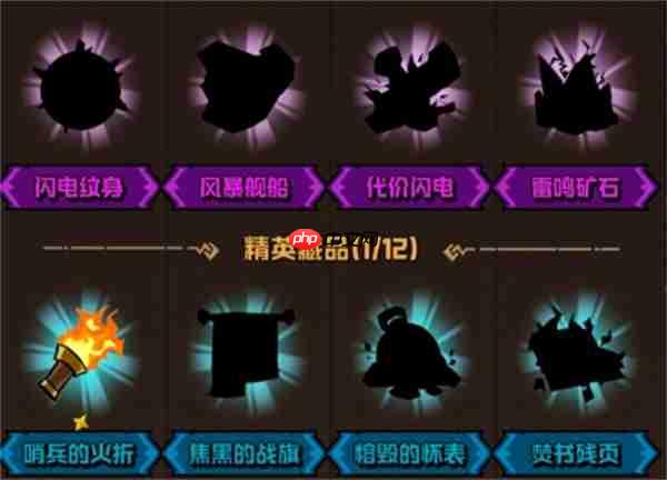 幻想之刃深渊追猎收藏品养成攻略