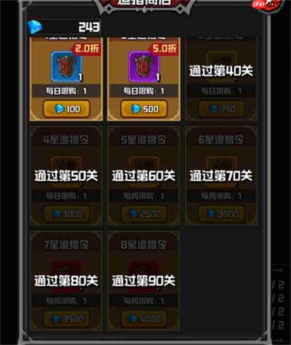 幻想之刃深渊追猎收藏品养成攻略