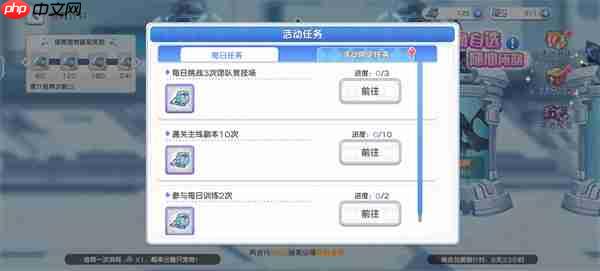 冒险小分队镭射枪获取方法途径汇总
