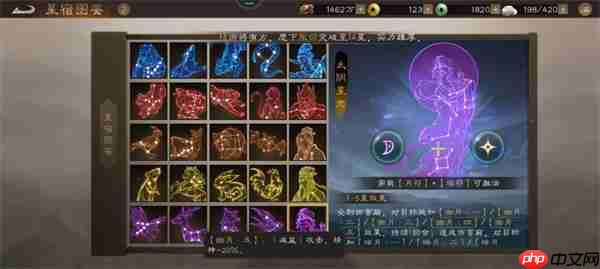 新三国志曹操传曜星符搭配详解