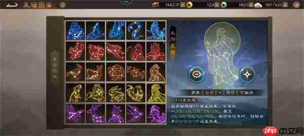 新三国志曹操传曜星符搭配详解