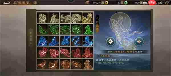 新三国志曹操传曜星符搭配详解