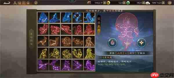 新三国志曹操传曜星符搭配详解