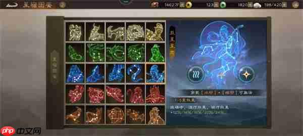 新三国志曹操传曜星符搭配详解