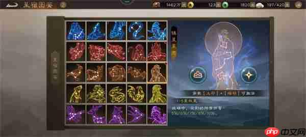 新三国志曹操传曜星符搭配详解