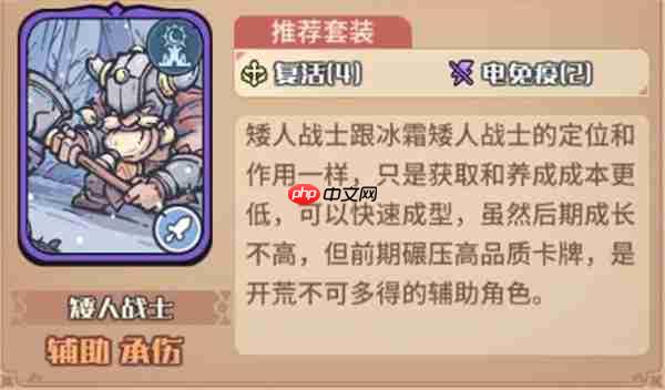 我的咸鱼卡组银月初始队玩法搭配