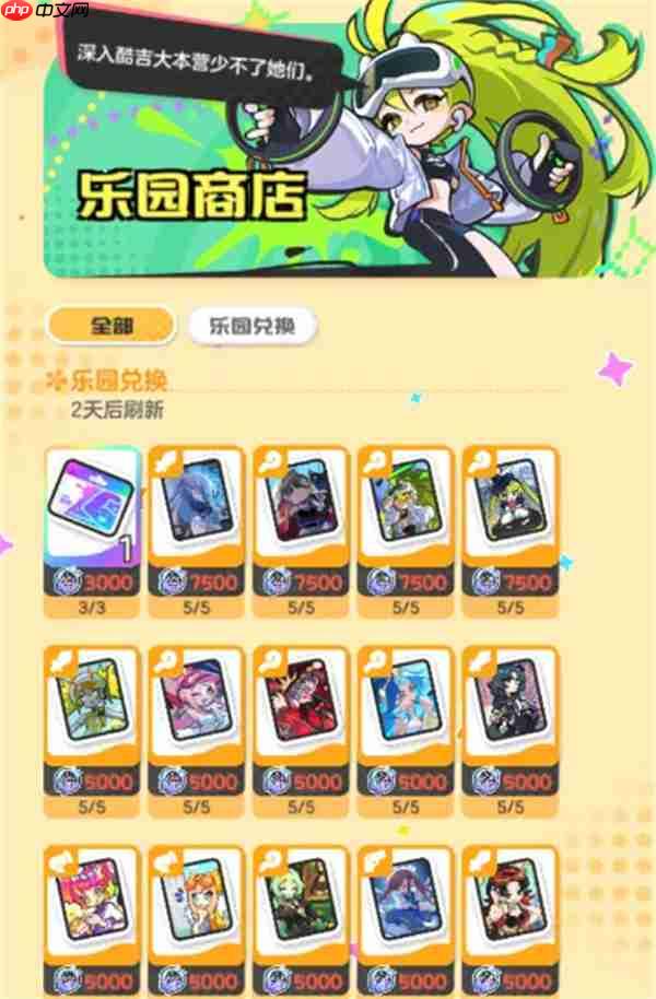 乱涂彩世界各大商店兑换推荐