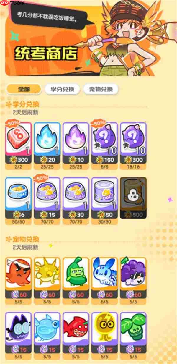 乱涂彩世界各大商店兑换推荐