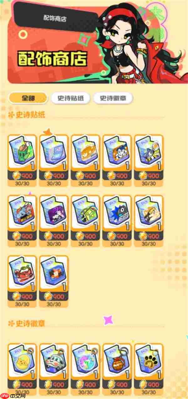 乱涂彩世界各大商店兑换推荐