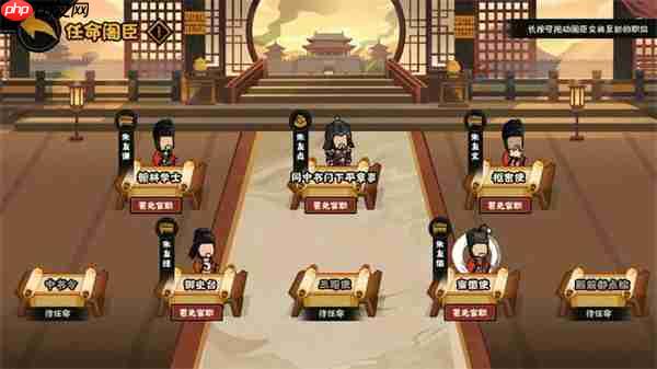 无悔华夏义子任用玩法介绍说明