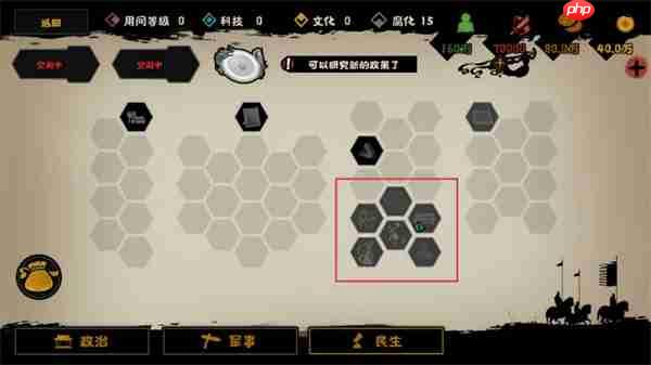 无悔华夏残唐五代晋国篇全结局攻略