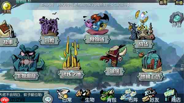 御兽岛新手宠物融合套路推荐