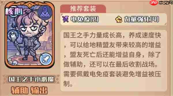 我的咸鱼卡组地精初始队玩法搭配