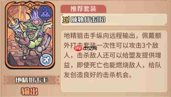 我的咸鱼卡组地精初始队玩法搭配