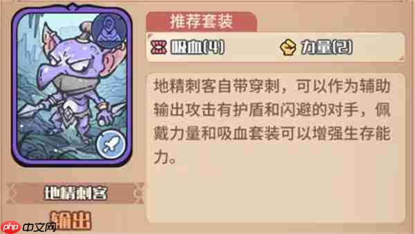 我的咸鱼卡组地精初始队玩法搭配