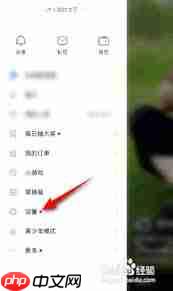 抖音私信横幅通知怎么关闭