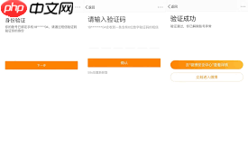 怎么解除微博账号异常