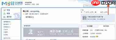 如何获取QQ邮箱网页版登录链接