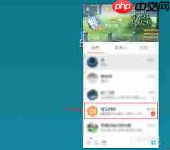 qq手机版如何拒绝好友申请