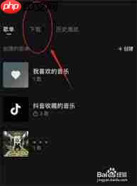 汽水音乐怎么设置成手机铃声