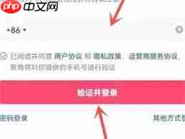 抖音赚钱小圈圈消失怎么办