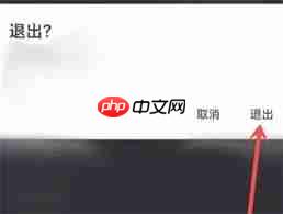 抖音赚钱小圈圈消失怎么办