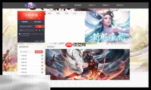 逆天纪官网首页入口 逆天纪官方网站