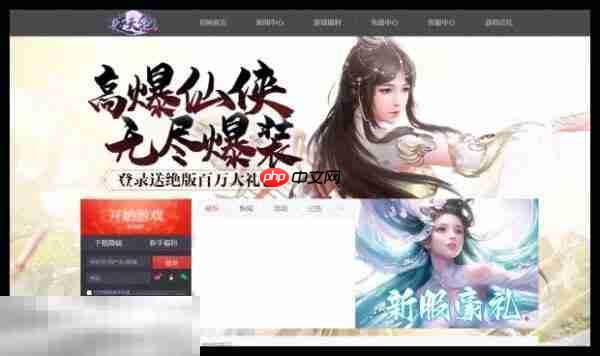 逆天纪官网首页入口 逆天纪官方网站