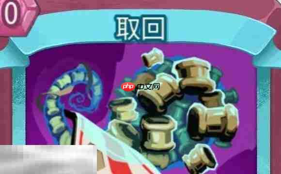 杀戮尖塔2取回卡牌有什么用 取回卡牌图鉴效果