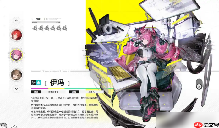 明日方舟终末地伊冯强吗 伊冯强度点评