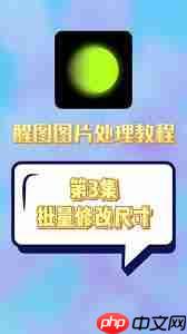 醒图如何调整画面比例